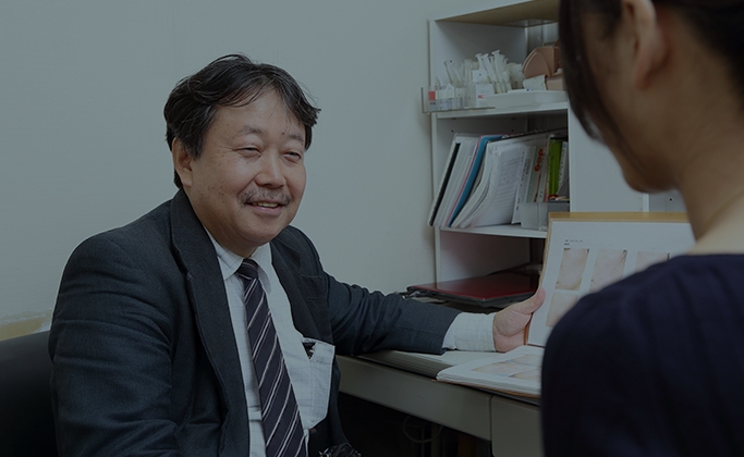 白斑の治療には、第一に皮膚に関する豊富な知識が必要です。